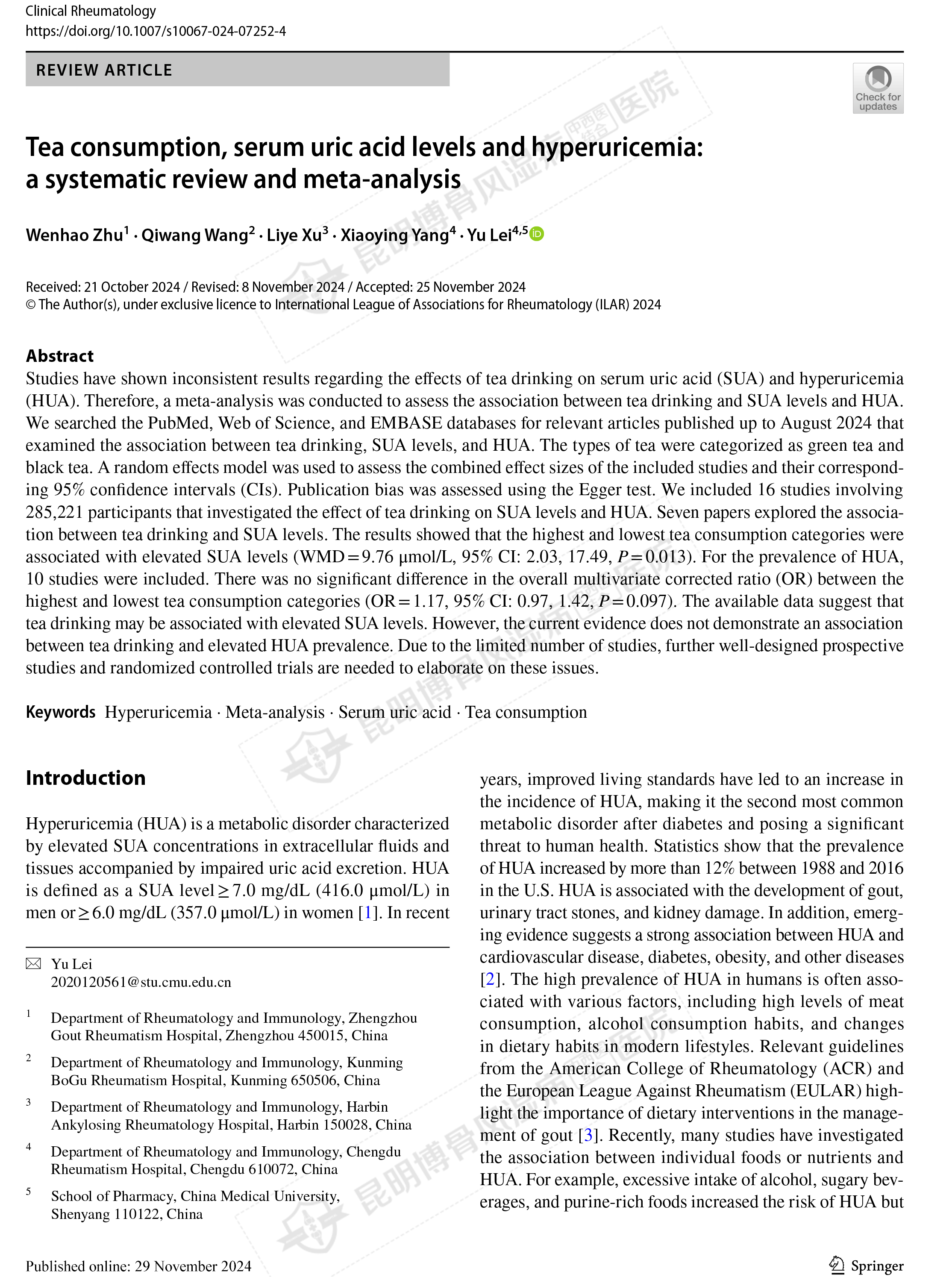 2024年12月6日，参与研究的论文《Tea consumption， serum uric acid levels and hyperuricemia：asystematic review and meta analysis》在国际风湿病学知名期刊《Clinical Rheumatology》（临床风湿病学）上发表.jpg